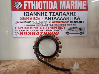 ΠΙΝΙΟ-ΡΟΤΟΡΑΣ ΜΟΤΕΡ SUZUKI DF90