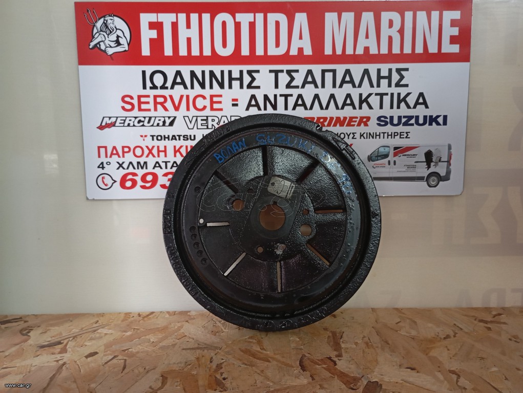 ΒΟΛΑΝ ΚΙΝΗΤΗΡΑ SUZUKI DF90