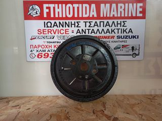 ΒΟΛΑΝ ΚΙΝΗΤΗΡΑ SUZUKI DF90