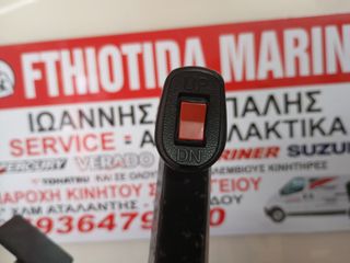 ΧΕΙΡΙΣΤΗΡΙΟ SUZUKI DF90-thumb-2