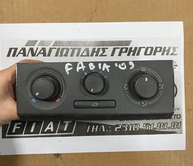 SKODA FABIA 2009 (ΕΝΔΕΙΚΤΙΚΗ ΤΙΜΗ)