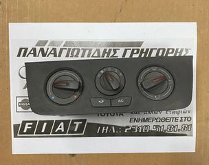 SEAT IBIZA 2009-2014 (ΕΝΔΕΙΚΤΙΚΗ ΤΙΜΗ)