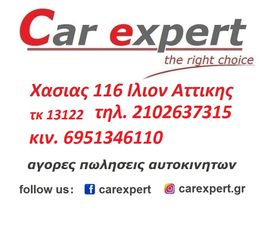 ΜΙΖΑ PEUGEOT 307 D6RA572-thumb-2