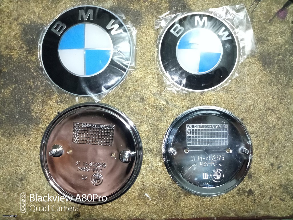 Σήματα BMW