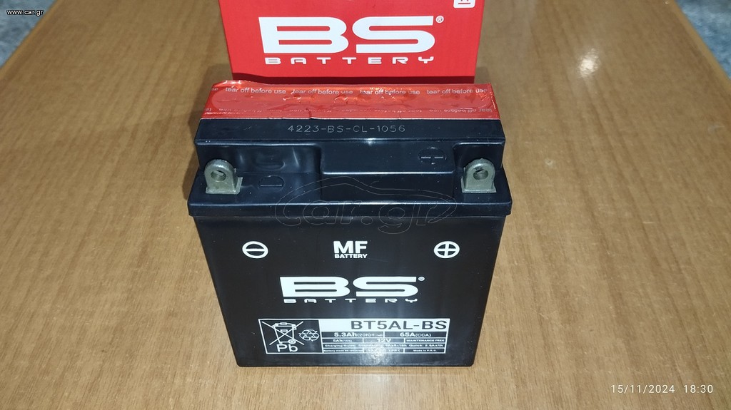 Μπαταρία 🔋 BS BATTERY BT5AL-BS