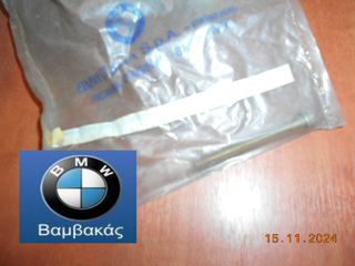 ΒΙΔΑ ΚΑΛΥΜΜΑΤΟΣ ΚΟΛΩΝΑΣ ΤΙΜΟΝΙΟΥ BMW 1602 Ε21 Ε12 Ε28 Ε24 Ε23 ''BMW Bαμβακας''