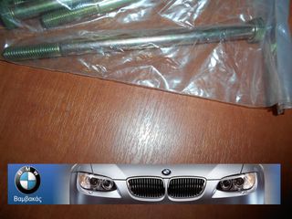 ΒΙΔΑ ΣΑΣΜΑΝ BMW E21 Ε30 Ε12 Ε28 / Μ10 Μ20 S14 ''BMW Βαμβακάς''
