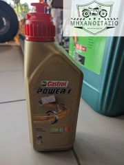 ΛΑΔΙ CASTROL POWER 1 4T 10/40 1LT