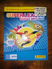 STICKER ALBUM ΚΑΙ ΓΙΑ ΜΕΤΑΛΛΙΚΕΣ ΤΑΥΤΟΤΗΤΕΣ