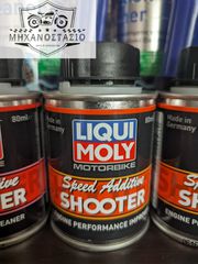LIQUI MOLY SPEED SHOOTER MOTORBIKE 80ml