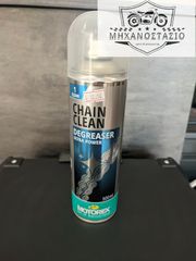 ΣΠΡΕΙ ΚΑΘΑΡΙΣΜΟΥ ΑΛΥΣΙΔΑΣ MOTOREX CHAIN CLEANER 500ml