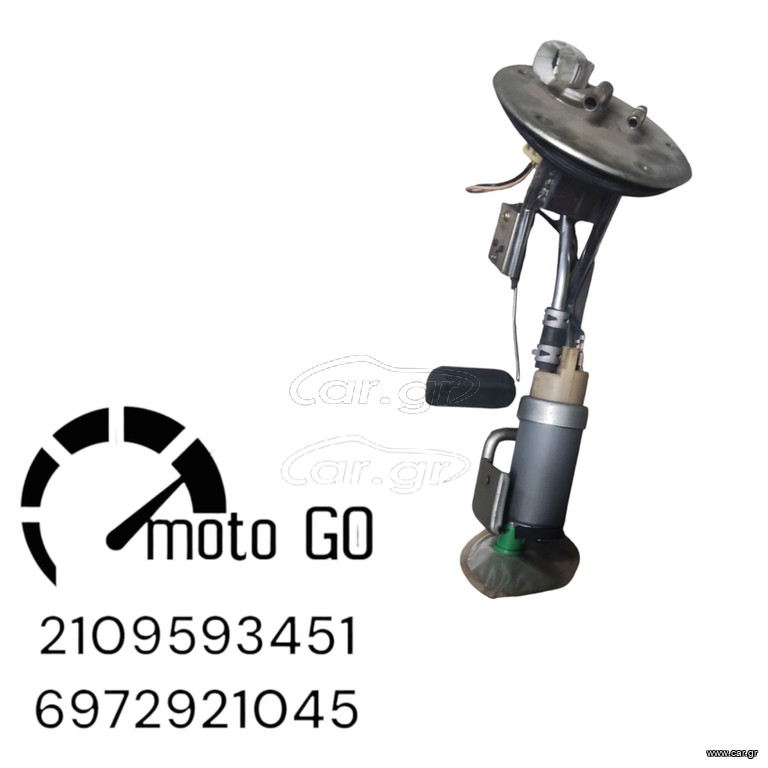 Sym hd200i evo τρόμπα βενζίνης