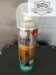 ΣΠΡΕΙ ΑΛΥΣΙΔΑΣ MOTOREX ADVENTURE 500ml