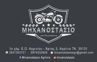 ΠΑΝΙ ΜΙΚΡΟΙΝΩΝ WURTH-thumb-1