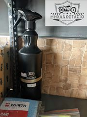 ΚΕΝΗ ΦΙΑΛΗ ΜΙΞΗΣ ΜΕ ΨΕΚΑΣΤΙΚΟ K2