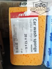 ΣΦΟΥΓΓΑΡΙ ΠΛΥΣΙΜΑΤΟΣ AMIO 20x12x6