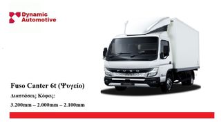 Mitsubishi 2024 FUSO CANTER
