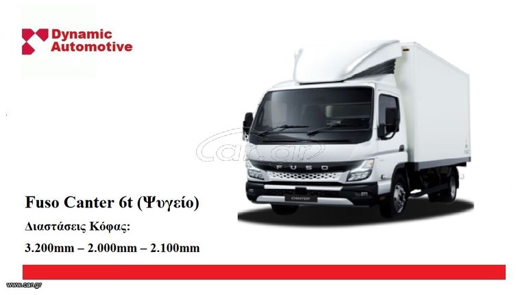 Mitsubishi 2024 FUSO CANTER