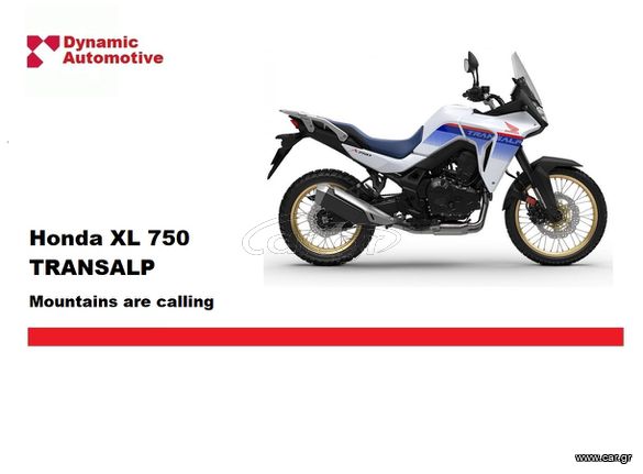 Honda Transalp 2024 XLV 750