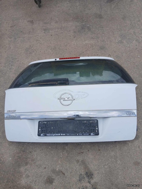 ΤΖΑΜΟΠΟΡΤΑ  ASTRA H