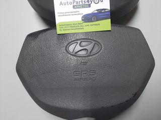 Αερόσακος hyundai accent 99 2004
