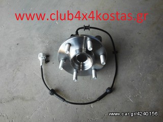 NISSAN NAVARA D40 402025X00A ΜΟΥΑΓΙΕ ΡΟΥΛΕΜΑΝ ΕΜΠΡΟΣ NISSAN NAVARA D40 4X4 2005-2014 (ΜΕ ΦΠΑ)