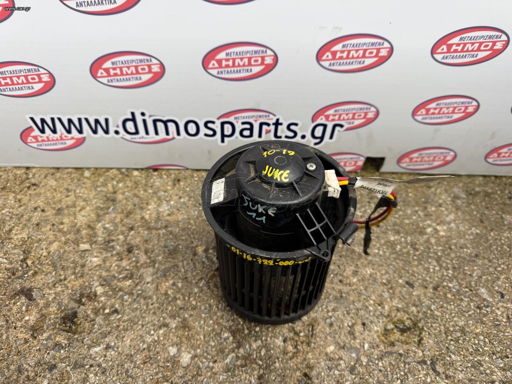 NISSAN JUKE '10-'19 ΜΕΤΑΧΕΙΡΙΣΜΕΝΟ ΜΟΤΕΡ ΚΑΛΟΡΙΦΕΡ