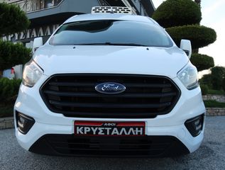 Ford Transit Custom 2020 TRANSIT CUSTΟΜ 130PS 340 L2H2 2.0 ΕΛΛΗΝΙΚΟ ΨΥΓΕΙΟ ΥΠΕΡΑΡΙΣΤΟ-thumb-3