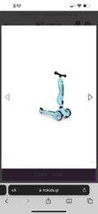 Πατίνια Απλά 2022 Scoot and ride