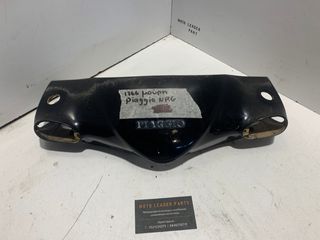 ΜΑΣΚΑ ΤΙΜΟΝΙΟΥ PIAGGIO TYPHOON / NRG *MOTO LEADER PARTS*