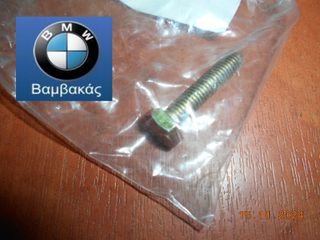 ΒΙΔΑ ΑΝΤΛΙΑΣ ΝΕΡΟΥ BMW 1602 Ε21 Ε12 Ε30 Ε28 / Μ10 Μ20 ''BMW Βαμβακάς''