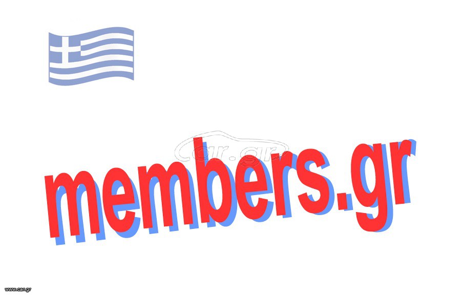 members.gr Domain προς πωληση