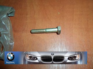 ΒΙΔΑ ΚΑΘΡΕΦΤΗ ΚΙΝΗΤΗΡΑ BMW E12 E21 1602 E30 Ε28 / Μ10 ''BMW Bαμβακας''