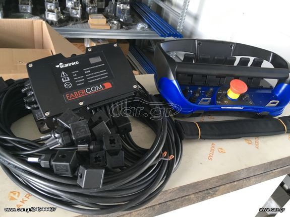Γερανοί Hiab 2025 ΑΣΥΡΜΑΤΑ ΚΑΙΝΟΥΡΙΑ SCANRECO ***TruckCrane***