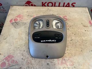 ΠΛΑΦΟΝΙΕΡΑ ΟΥΡΑΝΟΥ JEEP CHEROKEE 2002-2008 04760761BF