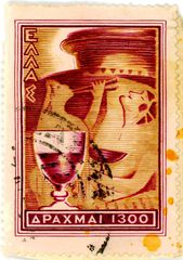 Ελληνικό Γραμματόσημο (1953) με θέμα το κρασί Δρχ 1300