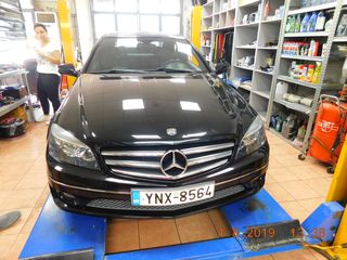 Bizzar Mercedes C/CLC Class Android 9.0 Pie 4core Navigation Multimedia *....autosynthesis-thumb-1