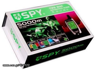 SPY MOTO ALARM 5000m συναγερμος μοτο με τηλεειδοποιηση και περιμετρικο  www eautoshop gr   www.eautoshop.gr-thumb-11