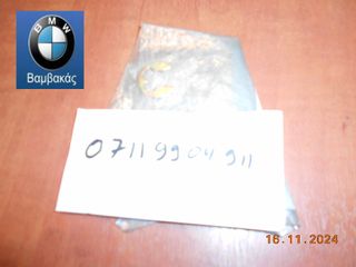 ΑΣΦΑΛΕΙΑ ΕΠΙΛΟΓΕΑ ΤΑΧΥΤΗΤΩΝ BMW 1602 Ε21 Ε30 Ε12 Ε28 ''BMW Βαμβακάς''