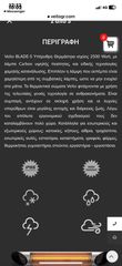 Θερμάστρες-thumb-1