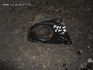 ΒΑΣΗ ΚΙΝΗΤΗΡΑ ΑΡΙΣΤΕΡΗ VW POLO 6N II / SEAT IBIZA - CORDOBA , MOD 1999-2002