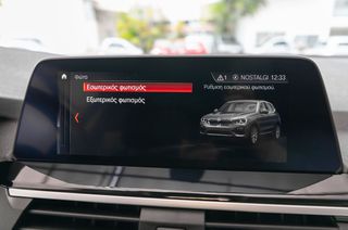 Bmw X3 2020 XDRIVE30E XLINE 2.0 PLUG-IN CLIMA,ΠΡΟΒΟΛΕΙΣ+++-thumb-53