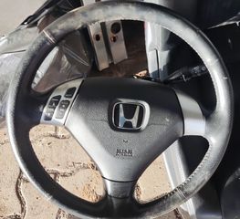 ACCORD 05' ΣΕΤ ΑΕΡΌΣΑΚΟΙ ΙΩΑΝΝΊΔΗΣ