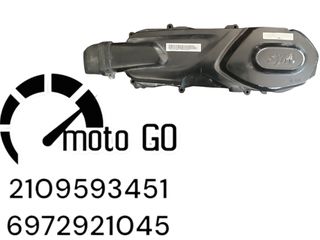 Sym jet x 125 καπάκι μετάδοσης/ιμάντα