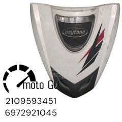Daytona sprinter 125 μάσκα πιρουνιού