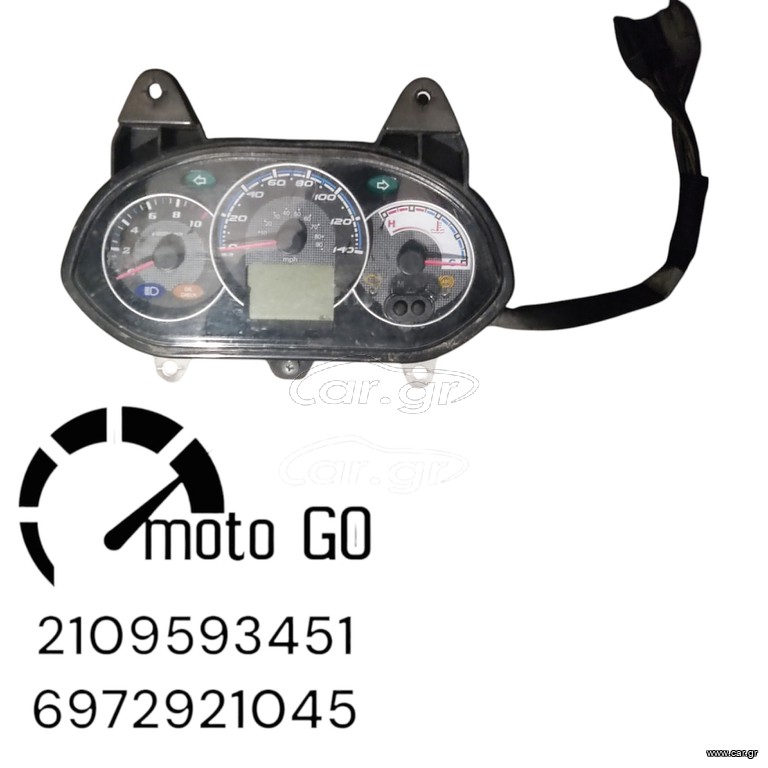 Sym joyride 200ievo S  κοντερ