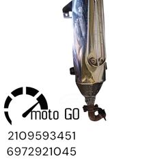 Piaggio beverly 200 ολόσωμη εξατμιση