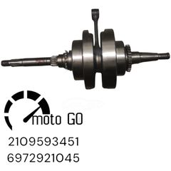 Yamaha xenter 150 στροφαλομπιελα
