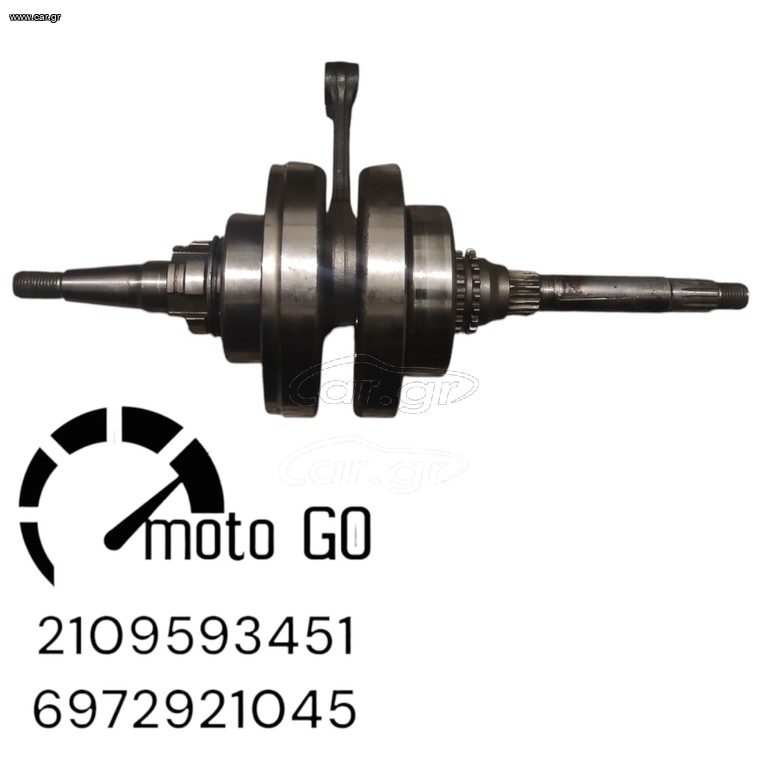 Yamaha nmax 125 στροφαλος