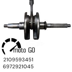 Aprilia sportcity 125 one στροφαλομπιελα